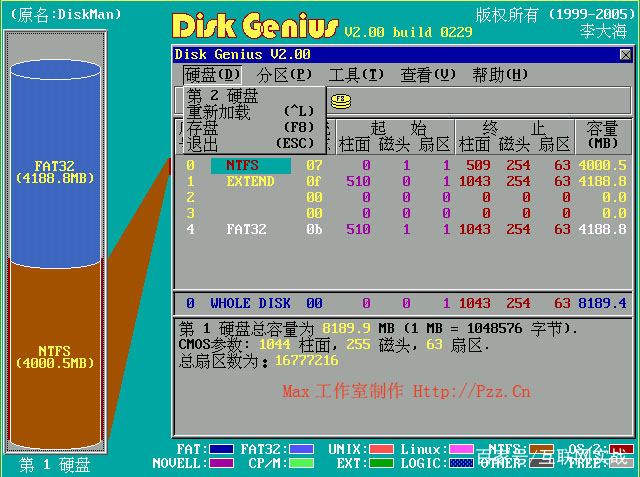 ghost全盘备份成一个镜像文件,备份的分区怎么做成镜像