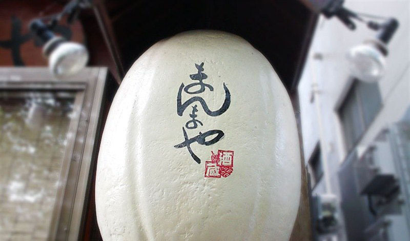 蓝色店招门头设计,一个好的门头店招设计