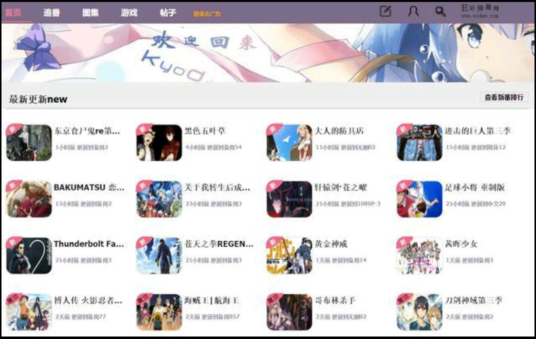 a站b站c站d站e站f站是谁发明的,a站b站c站d站f站g站h站是什么意思