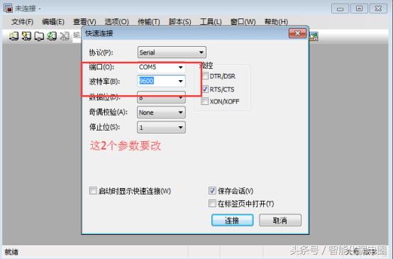 零基础交换机配置教程,新手配置交换机详细图文教程