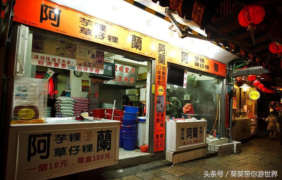 台湾瑞芳景点,新北瑞芳旅游攻略