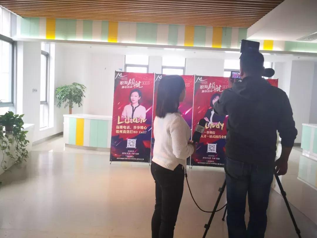 鑱屾捣棰嗚埅瑙嗛,鑱屾捣棰嗚埅鎴愬憳