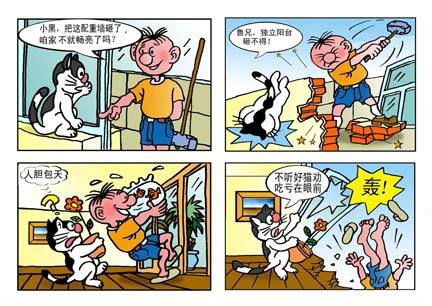 装修找朋友靠谱吗,征集样板间装修靠谱吗