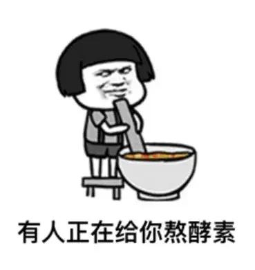 哺乳期可以喝酵素清肠吗,哺乳期可以喝减肥酵素果冻吗