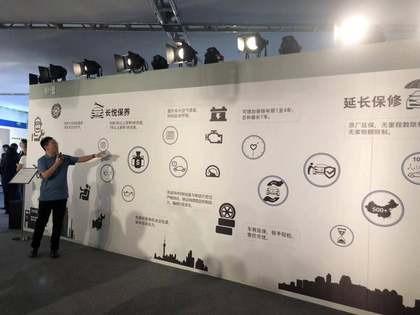 以客户为中心服务理念不够深入,宝马售后活动有哪些