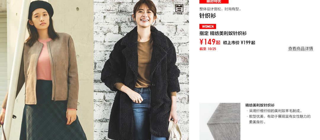 zara优衣库春装合集,ur优衣库zara双十二