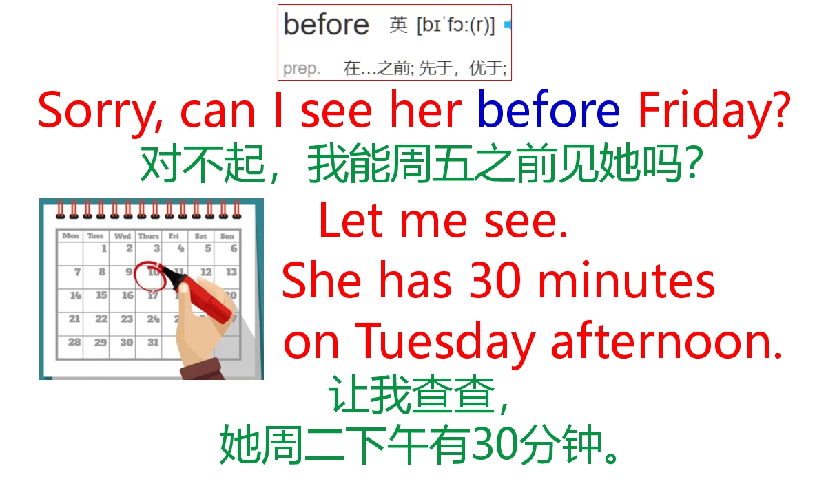 英语日常口语情景对话when,英语口语情景练习