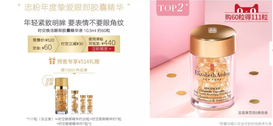 双十一优惠兰蔻塑颜霜50ml,双11抢购兰蔻菁纯面霜