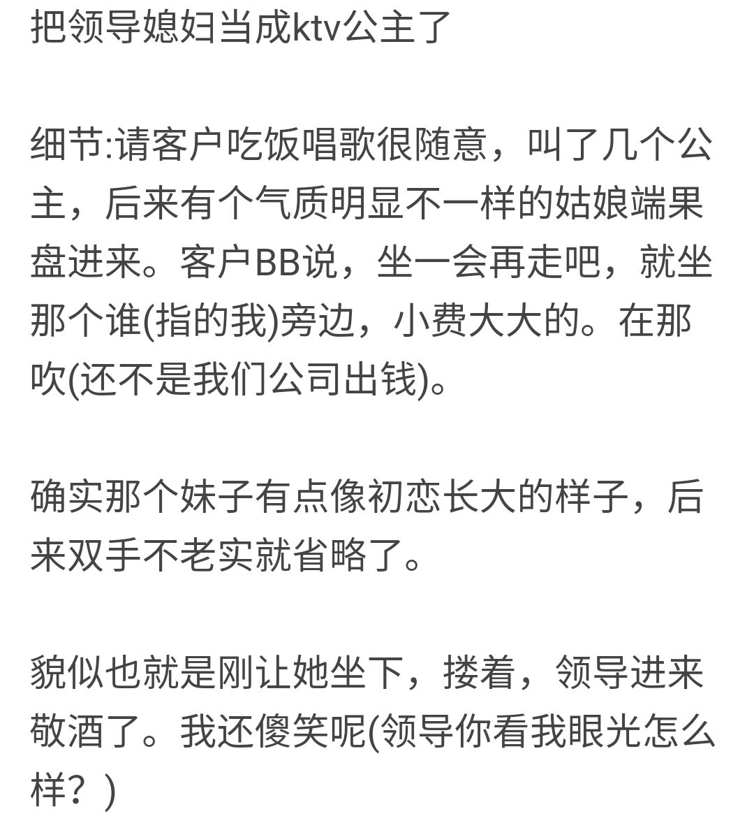 那些让你感到很尴尬的经历,那些尴尬的瞬间你都经历过什么