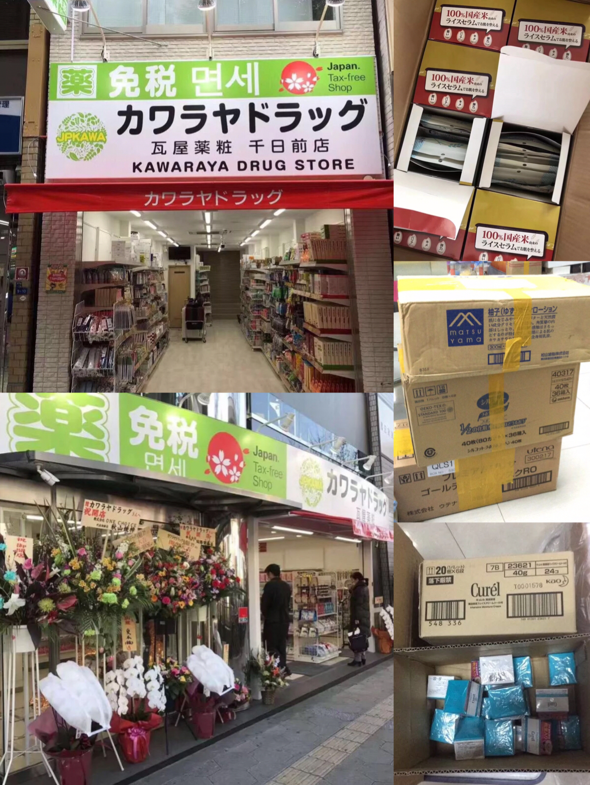 日本药妆必买附参考价格,日本必买的十种药妆