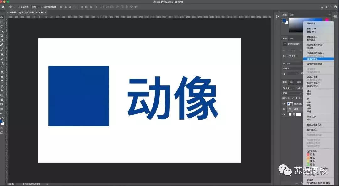 adobephotoshop2023新功能,adobeacrobatprodc使用攻略