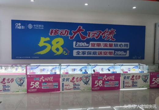 移动宽带38元套餐600分钟20g流量,移动宽带159元套餐流量