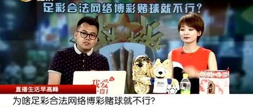 为什么足彩合法网络菠菜*球赌**就不行？看完你就懂了