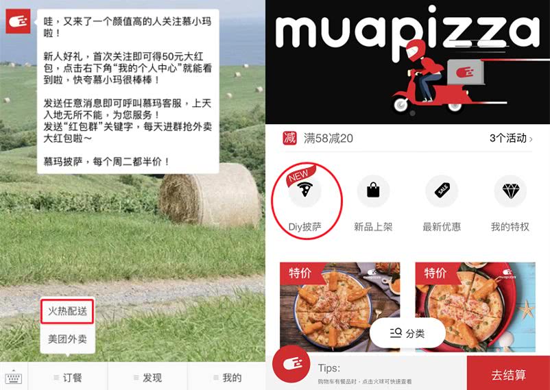 真的！这个29块9的披萨里我吃出了整整两只蟹！