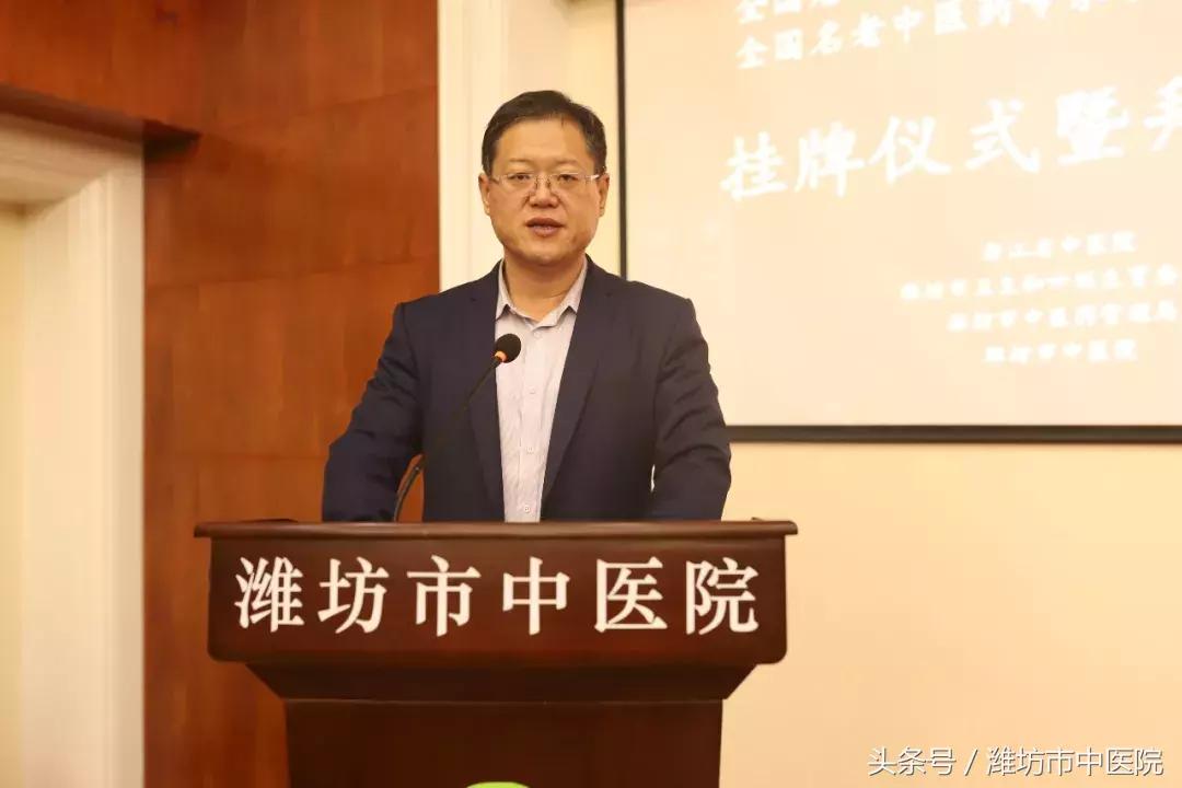 全国名老中医药传承工作室在哪里,全国基层名老中医药专家传承室