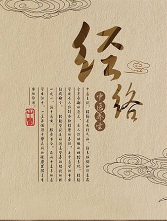 越秀｜四场免费养生课程，总有一款适合你！