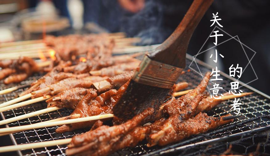 老街商业运营模式,在小城市如何零成本创业