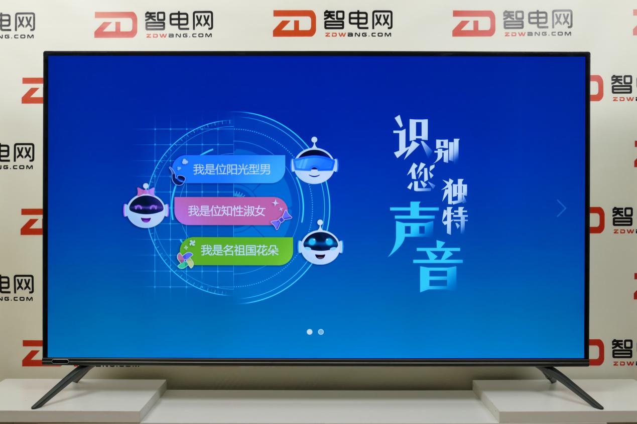 长虹电视65a8u讲解,长虹电视a8max测评