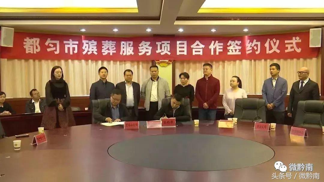 都匀未来两年的发展,都匀发展最新消息