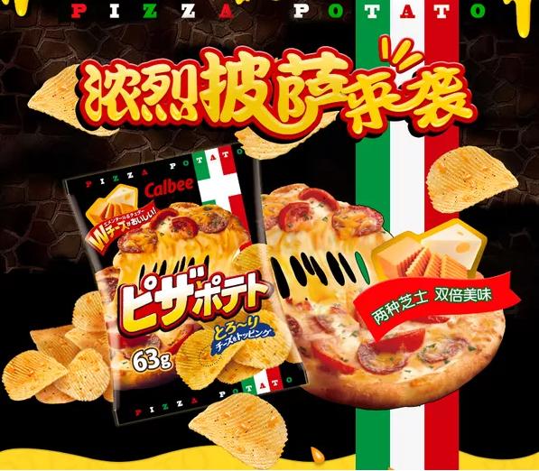 无敌好吃到爆炸的美食,无敌好吃追剧小零食