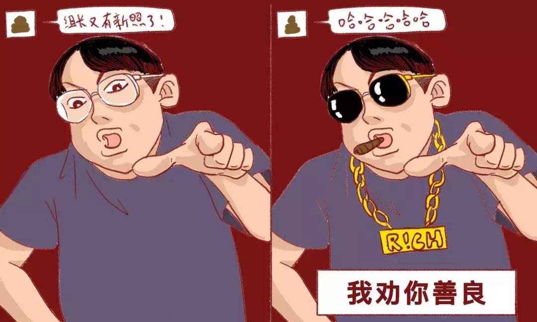 职场社交什么话不该说,职场上有很多黑话该如何正确理解