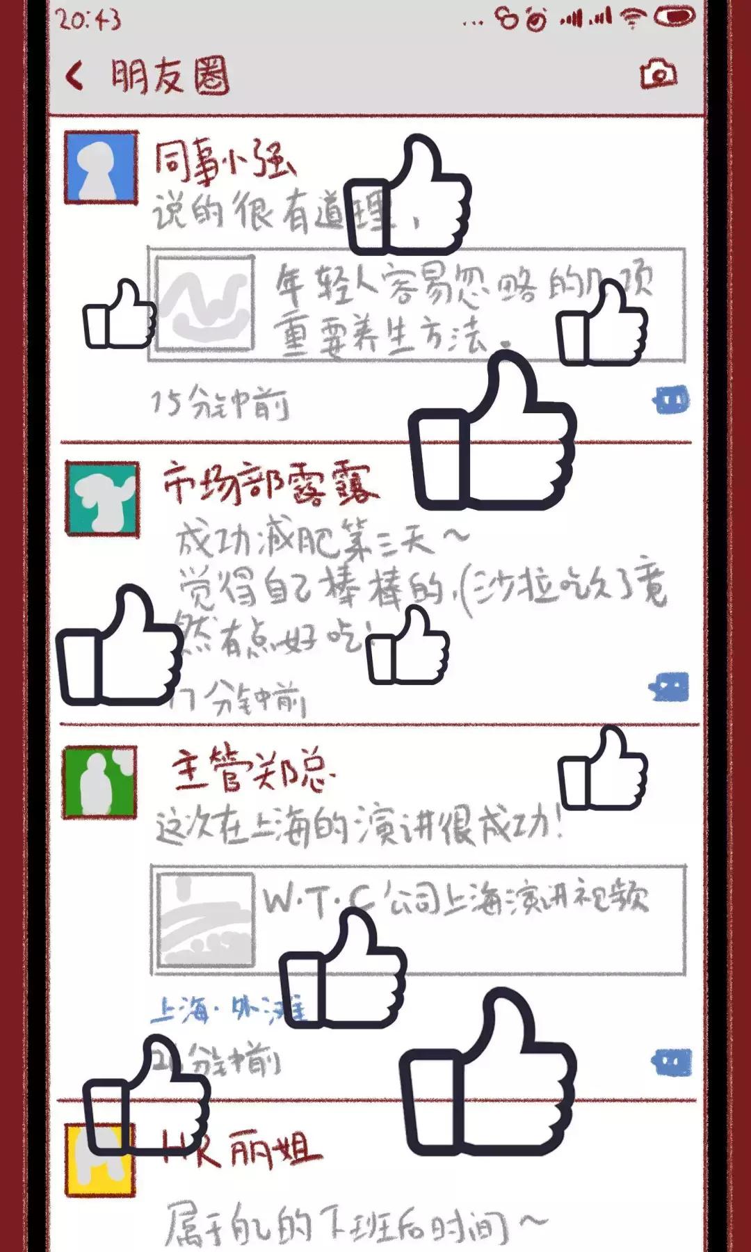 职场社交什么话不该说,职场上有很多黑话该如何正确理解