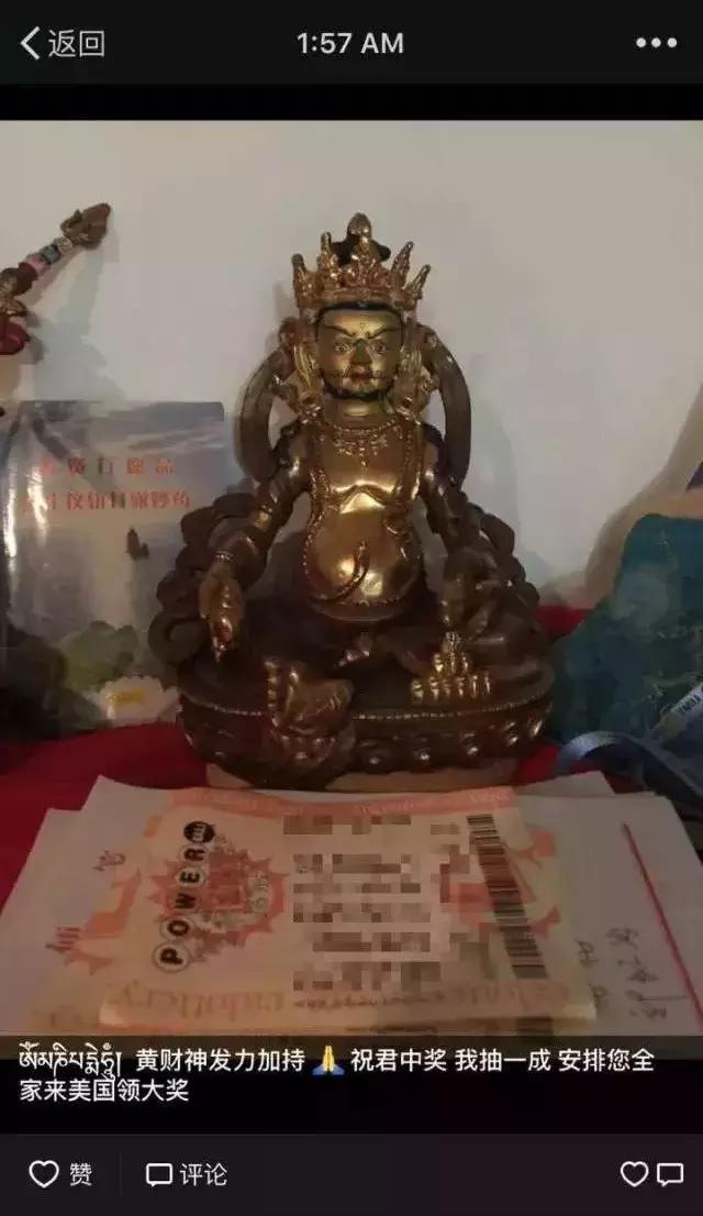 美国加州彩票开奖结果,美国彩票史上第一巨奖213亿