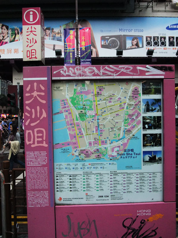 穷驴旅游,港囧游香港