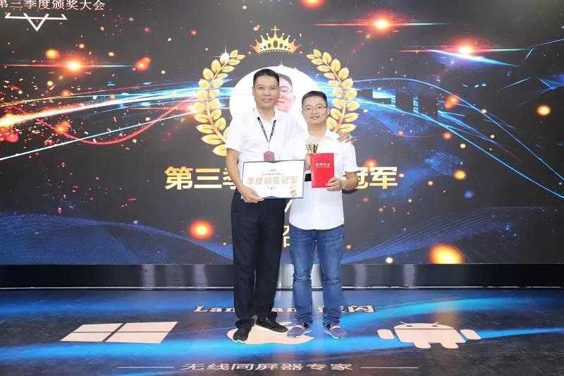 易事达营销部,易事达企业集团