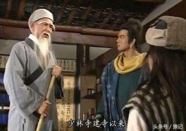 少林扫地僧出山,少林寺扫地僧现身