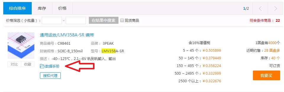 半导体芯片资料,半导体芯片行业精华资料合集