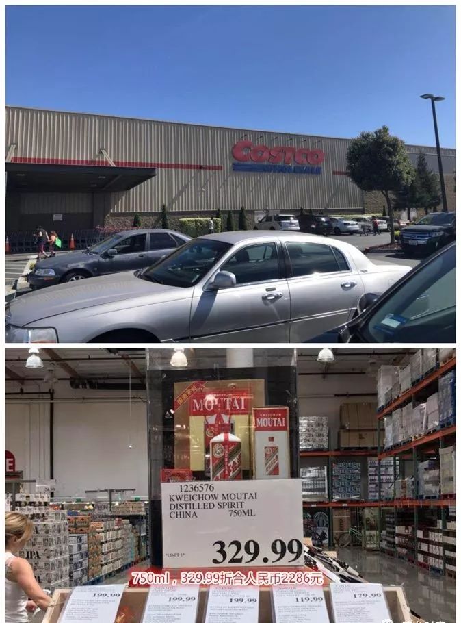 为什么国外的茅台那么便宜,茅台在国外是什么价格的