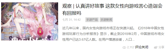 好玩的螺旋圆舞曲手游,螺旋圆舞曲2手游