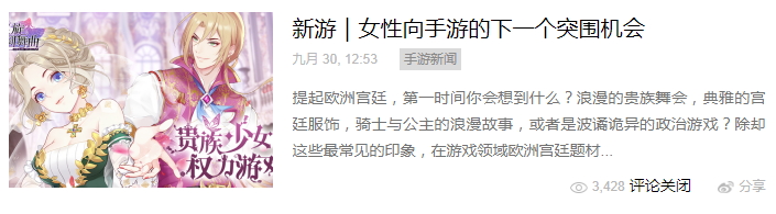 好玩的螺旋圆舞曲手游,螺旋圆舞曲2手游