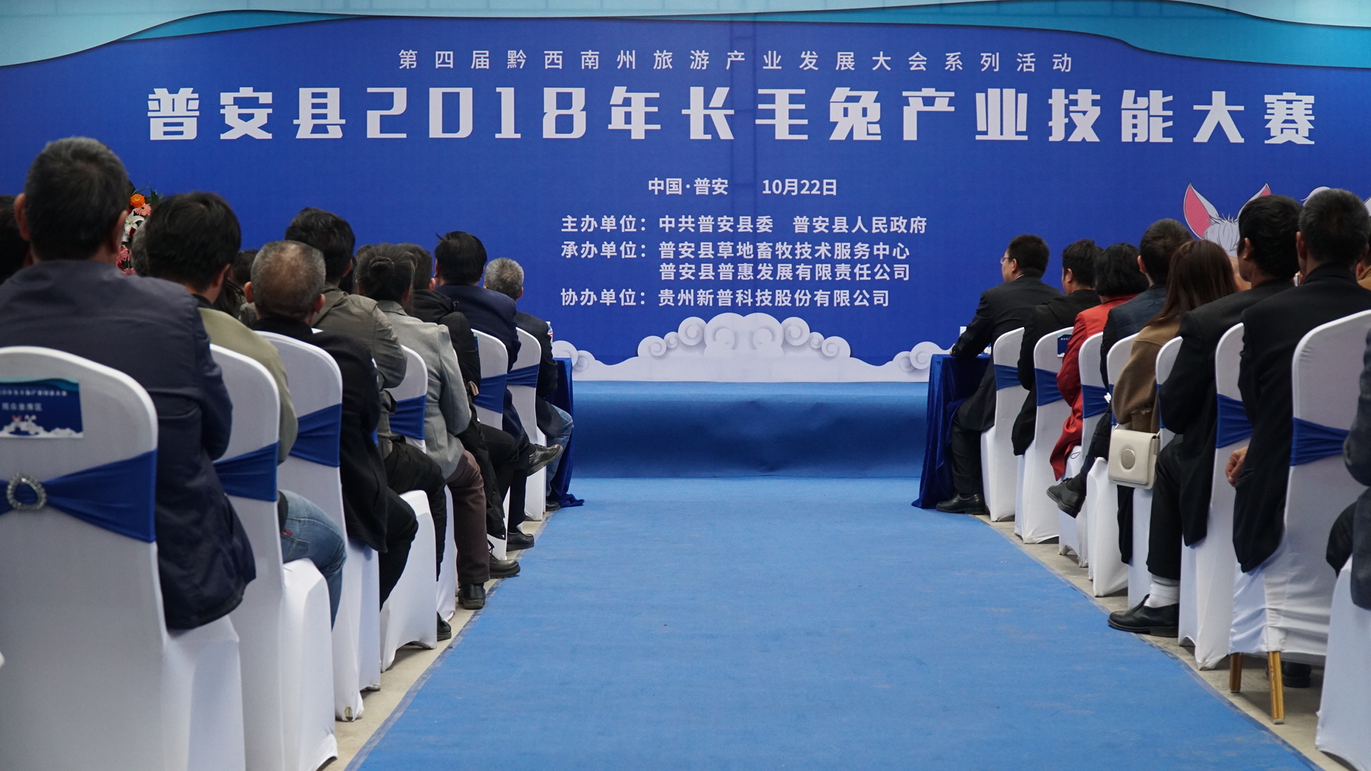 世界茶源地中国普安红,世界茶源黔西南州