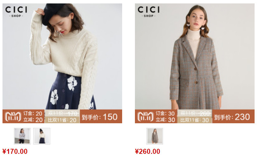 双十一值得买的鞋女,双十一值得买的国货品牌