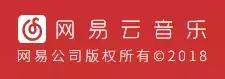 网易云音乐ppt制作,网易云ppt模板
