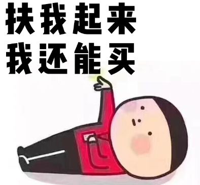 自贡市居民消费,自贡物价