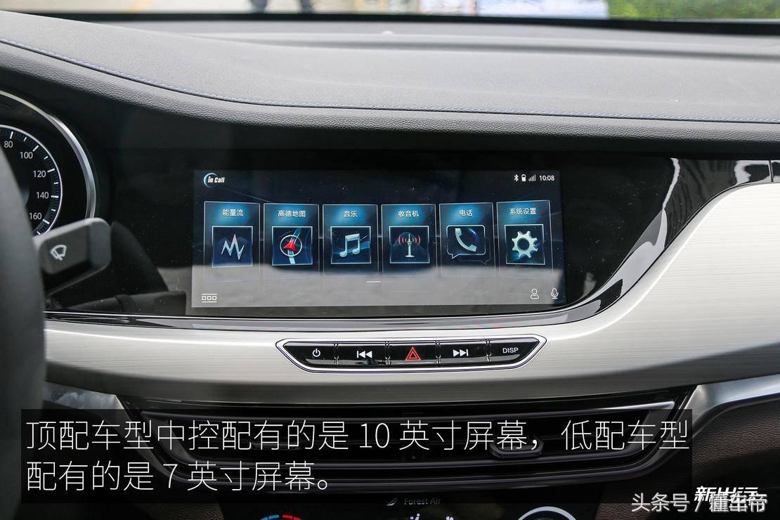 长安逸动ev460续航420,2022长安逸动ev460续航430内饰