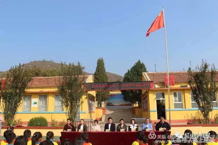 易县狼牙山五壮士红军学校,狼牙山红军小学五年级一班