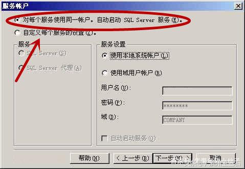 sqlserver2012安装教程超完整,sqlserver2000安装教程