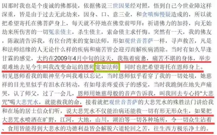 放生1瓶矿泉水，解救八万四千虫？矿泉水厂：你家水里才有虫！