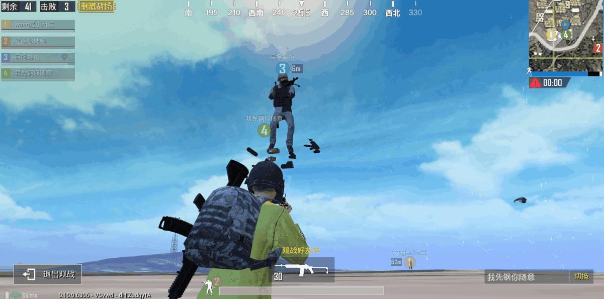 刺激战场现免费“飞天挂”,触发只需1个步骤，建议收藏！