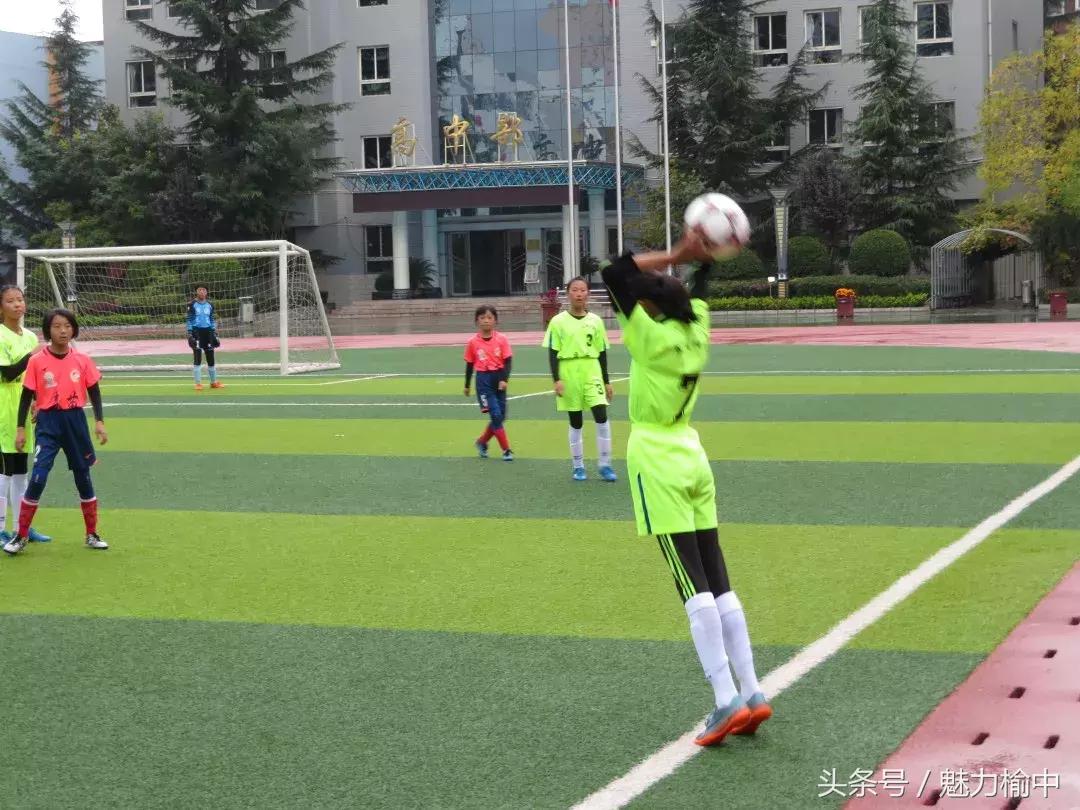 榆中县文成小学女足成功卫冕兰州市2018“星级”赛冠军