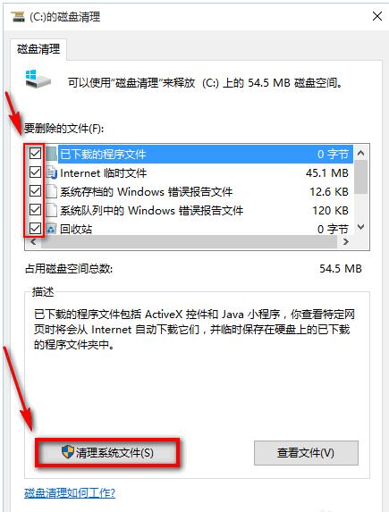 清理系统垃圾的操作方法,操作系统垃圾清理