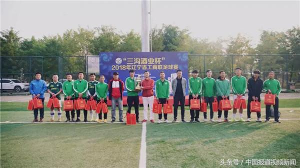 第三届青花汾酒杯篮球赛,三沟酒业辽篮获奖名单