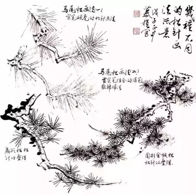 松树怎么画简单又漂亮国画,又简单又好看的松树怎么画