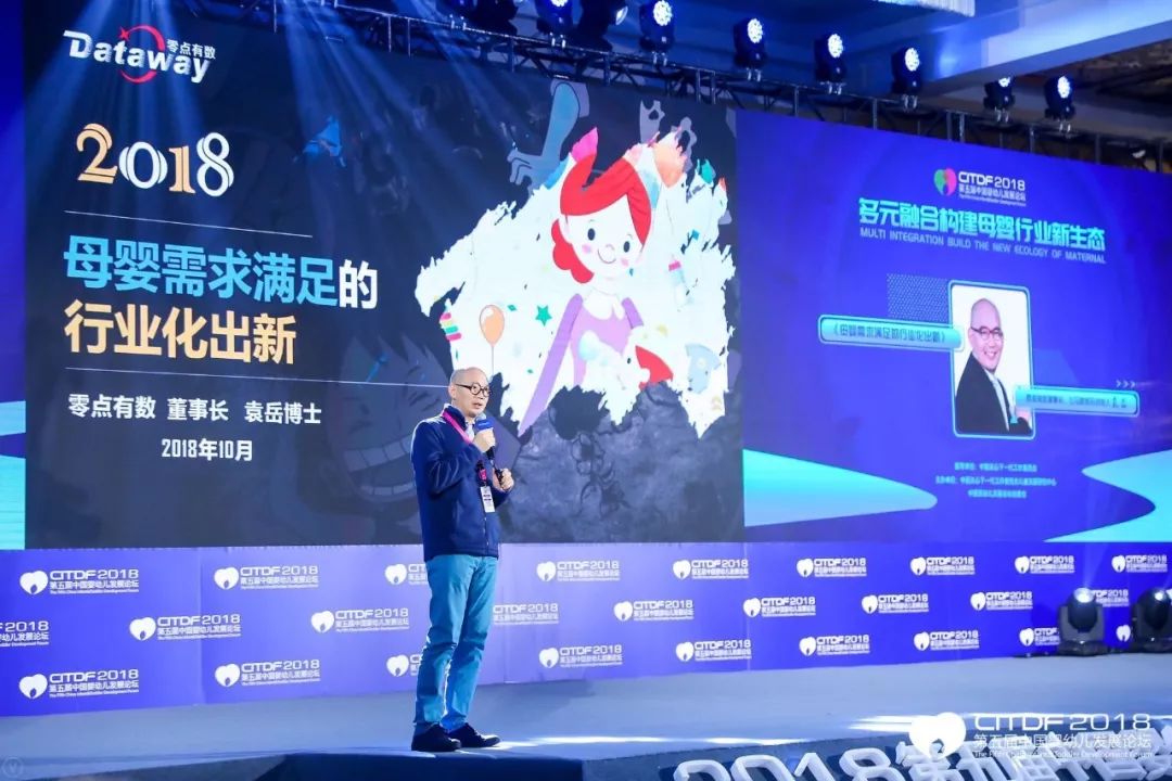 母婴产业新思维,母婴用品店全新的商业模式