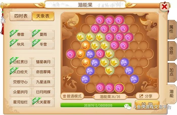 梦幻西游手游大唐官府好玩儿吗,梦幻西游大唐官府怎么打宝赚钱