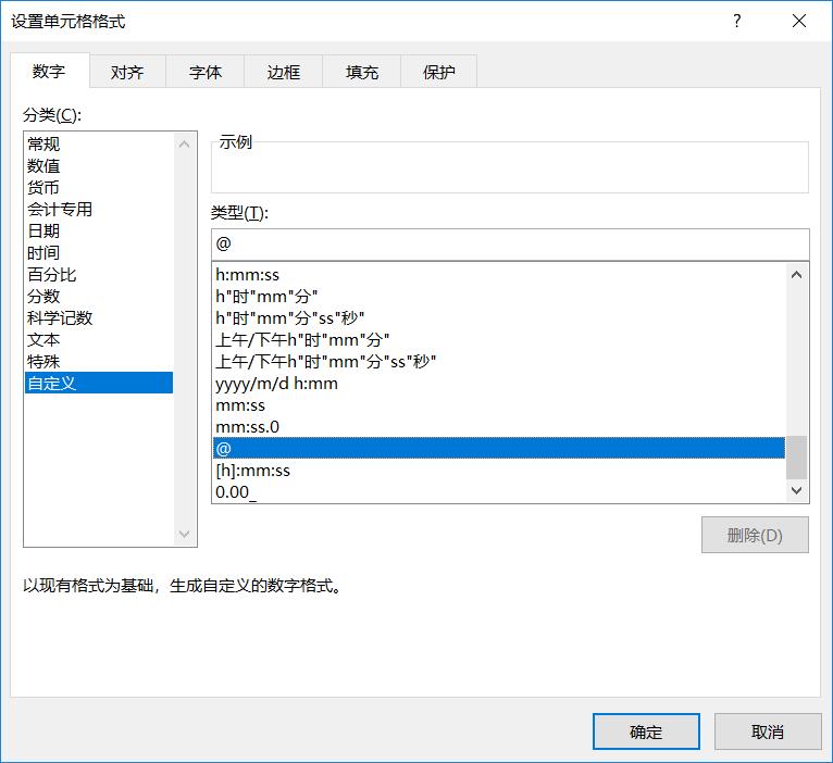 excel身份证后面一直是0000怎么调,excel输入身份证号显示不全怎么办